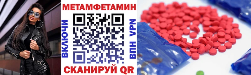 цены   Карталы  Amphetamine 97% 
