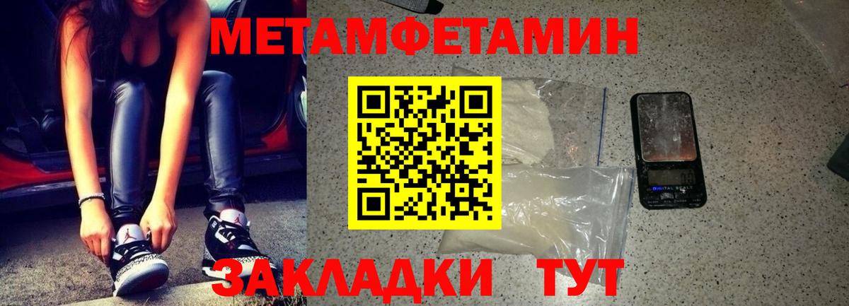 Амфетамин Premium Карталы