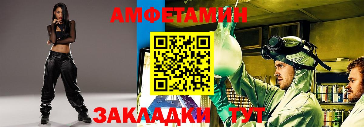 Карталы  АМФЕТАМИН 97%  Amphetamine  Вход с VPN 