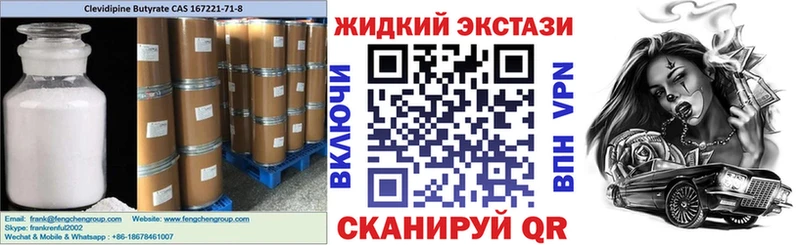 hydra маркетплейс  Карталы  Бутират 1.4BDO  наркошоп 
