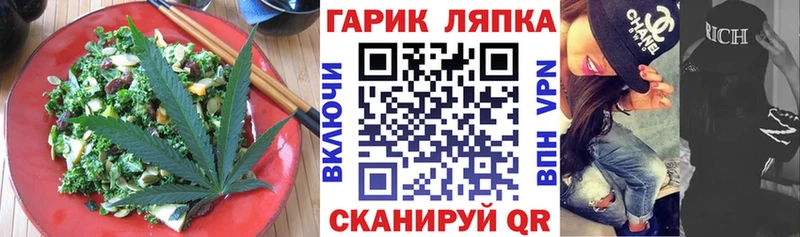 что такое   Карталы  Печенье с ТГК конопля 