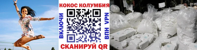 купить наркотик  Карталы  COCAIN 97% 