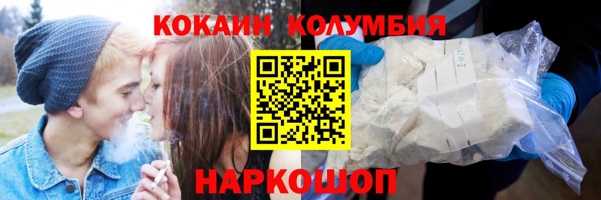 Карталы  Кокаин Fish Scale  Вход с VPN 