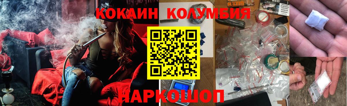 COCAIN Боливия Карталы