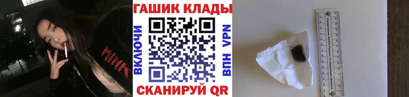 ГАШИШ AMNESIA HAZE  купить  сайты  mega сайт  Карталы 