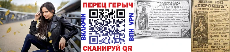 Героин гречка Карталы