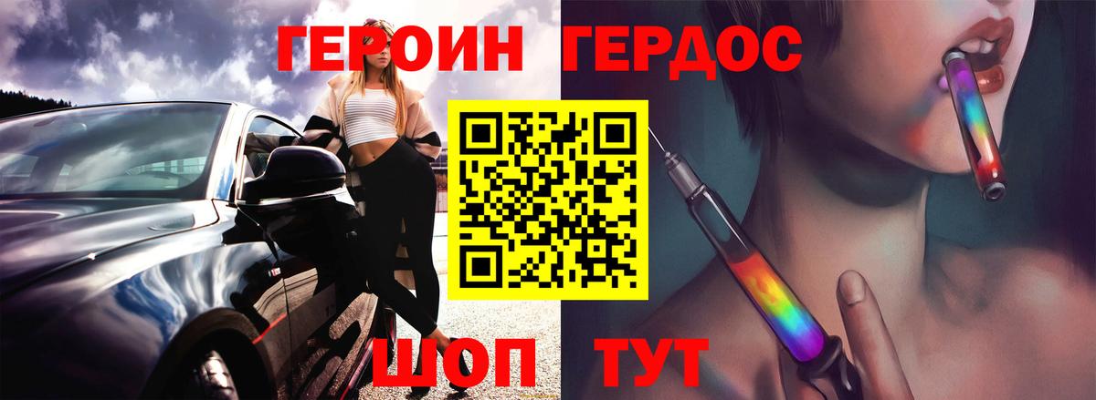 Карталы  ГЕРОИН  Вход с VPN  ГЕРОИН афганец 