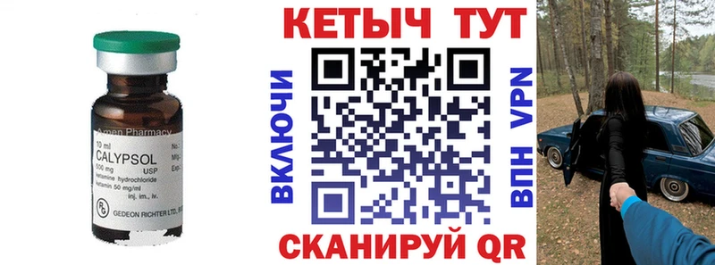 КЕТАМИН VHQ  кракен   Карталы  цена  