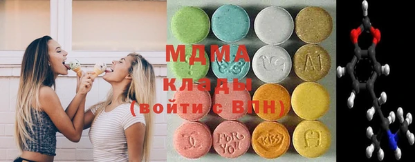 первитин Абаза