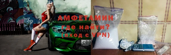 эйфоретик Абдулино