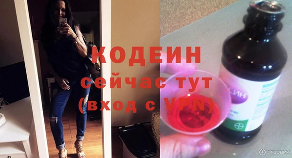 эйфоретик Абдулино