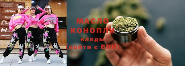 первитин Абаза