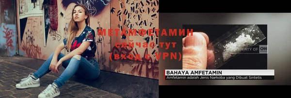 эйфоретик Абдулино