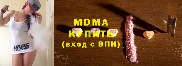 эйфоретик Абдулино