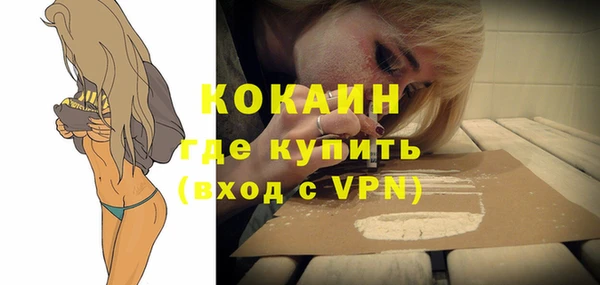 эйфоретик Абдулино