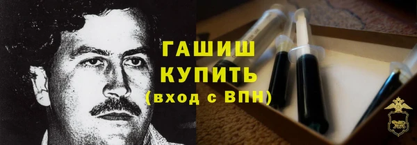 первитин Абаза