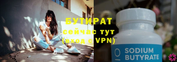 первитин Абаза