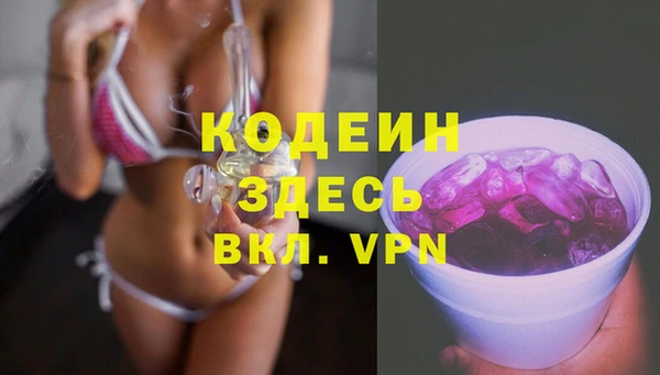 первитин Абаза