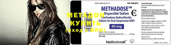 первитин Абаза