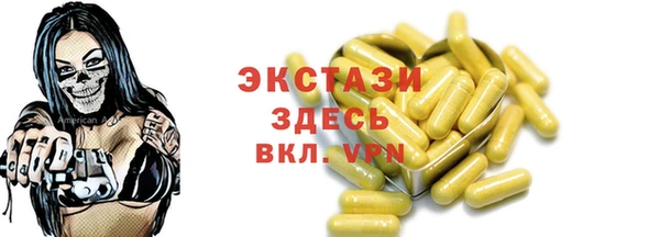 ешки Абинск