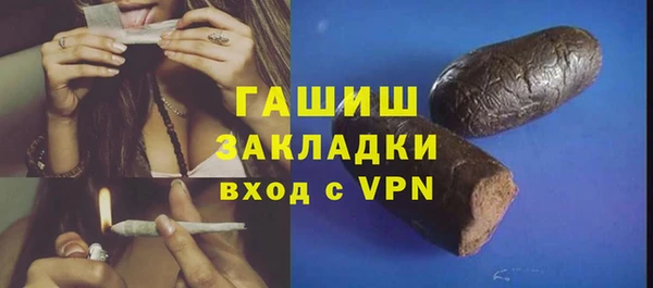 ешки Абинск