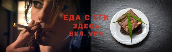 ешки Абинск