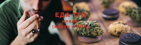 эйфоретик Абдулино