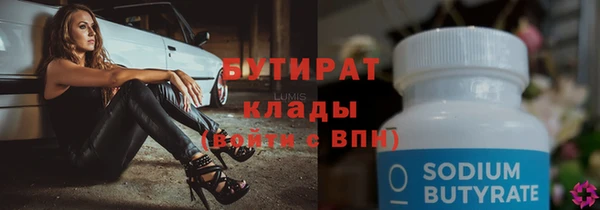 ешки Абинск