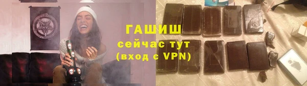 первитин Абаза