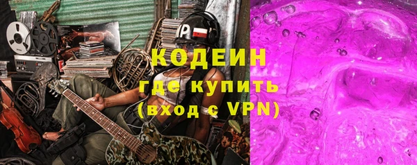 эйфоретик Абдулино