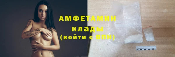 ешки Абинск