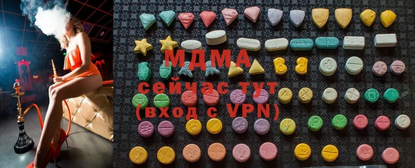 ешки Абинск