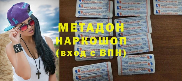 ешки Абинск