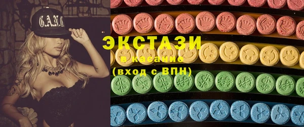 первитин Абаза