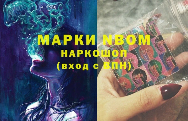 первитин Абаза