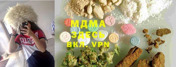 эйфоретик Абдулино