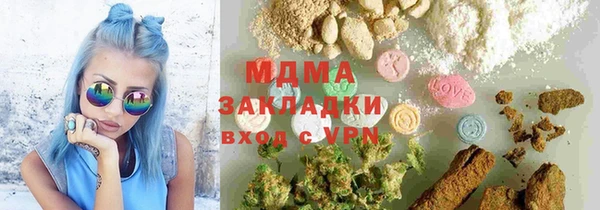 первитин Абаза