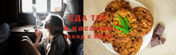 эйфоретик Абдулино