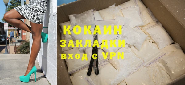 ешки Абинск
