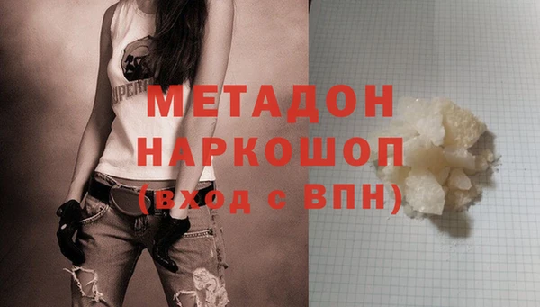 эйфоретик Абдулино
