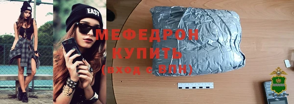 эйфоретик Абдулино