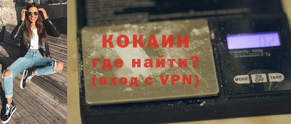 первитин Абаза