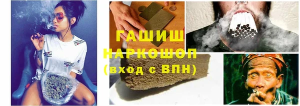 эйфоретик Абдулино