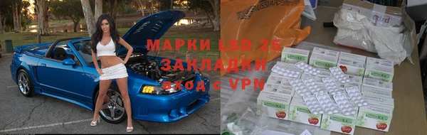 спиды Семилуки