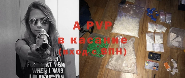 ешки Абинск