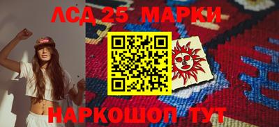 дурь Мариинск
