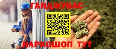 дурь Мариинск