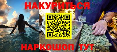дурь Мариинск