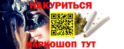 дурь Мариинск