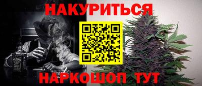 гашишное масло Малгобек